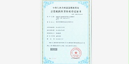 Ȩ-8