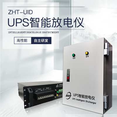 UPSܷŵ-3377