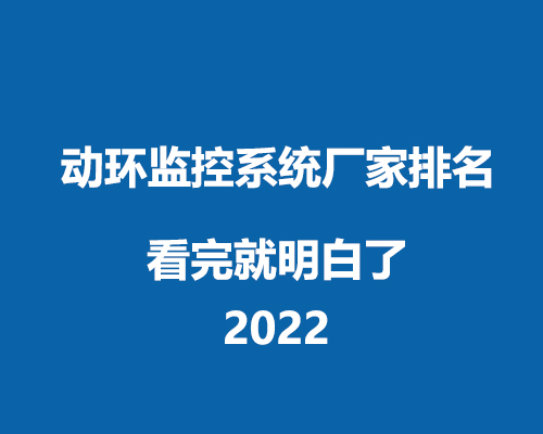 2022ϵͳϵͳȫ
