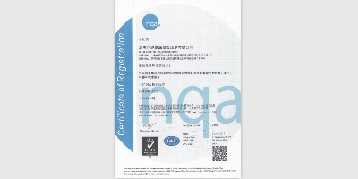 ISO9001-3377